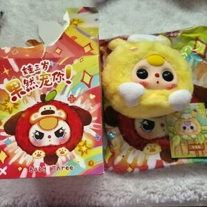 Baby Three Really Love You Plush Blind Box BB3 Confirmed Banana Rabbit